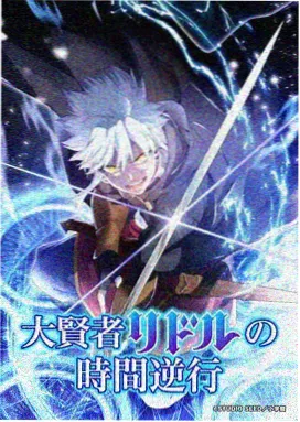日本动画《铁道少年》在线看封面