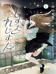 日本漫画《都市怪谈录》在线看封面