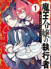 日本漫画《深海信箱》在线看封面